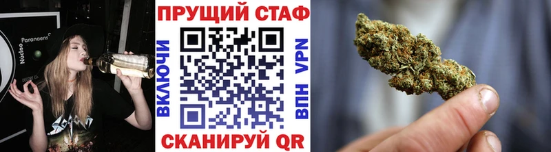 Где купить Луза СОЛЬ  Конопля  МЕФ  БУТИРАТ  АМФЕТАМИН  Cocaine  Гашиш 