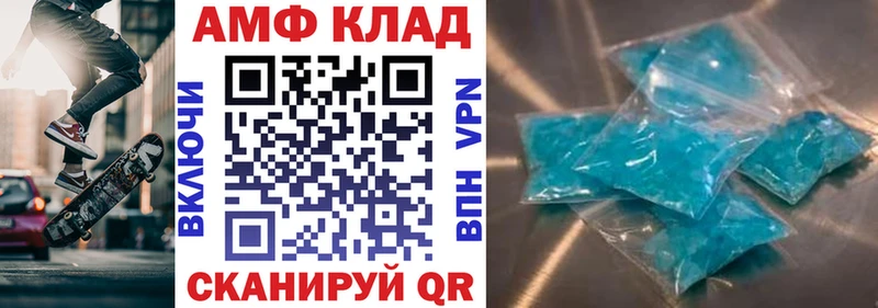 АМФЕТАМИН 97%  Луза 
