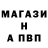 МДМА молли Shamil Avazov