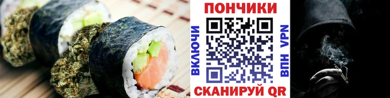 Еда ТГК конопля  кракен онион  Луза  купить  сайты 