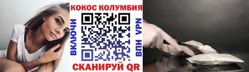 COCAIN 97% кракен как зайти Луза