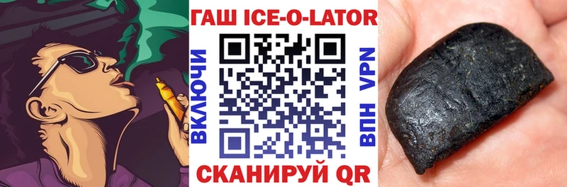ГАШИШ VHQ  гидра сайт  Луза  где можно купить  