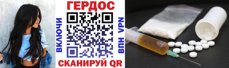 что такое наркотик  Луза  hydra ссылка  ГЕРОИН белый 