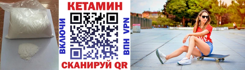 что такое   Луза  Кетамин ketamine 