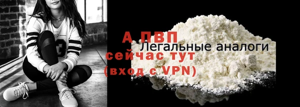 a pvp Армянск