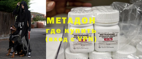 метадон Зеленокумск