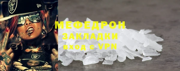сатива Арсеньев
