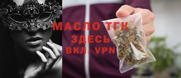 спайс Зеленодольск