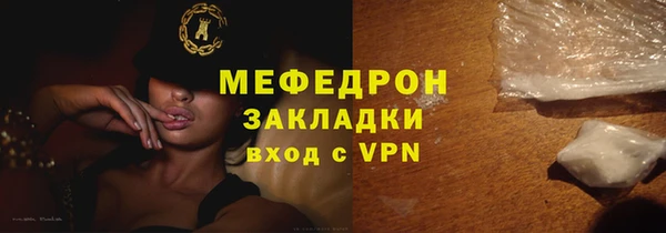 сатива Арсеньев