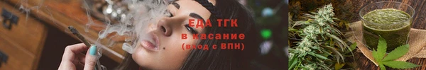 сатива Арсеньев