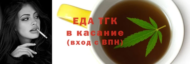 сатива Арсеньев