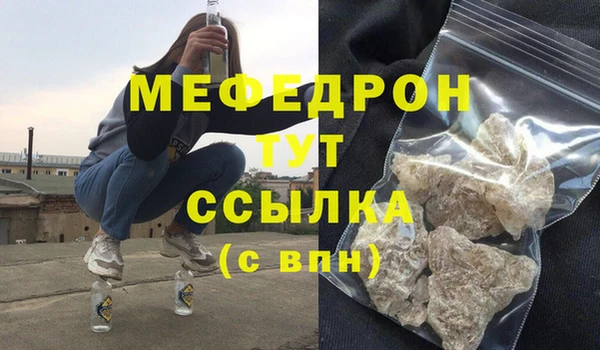 круглые Куйбышев