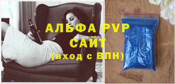 сатива Арсеньев