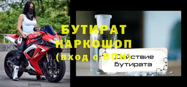 крисы Аркадак