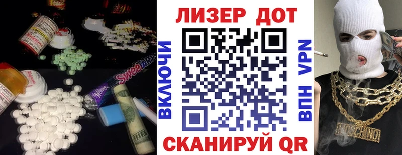 LSD-25 экстази кислота  где найти наркотики  Луза 