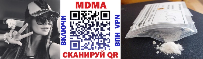 МДМА crystal  купить   Луза 