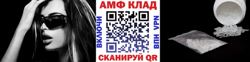 блэк спрут зеркало  купить закладку  Луза  Первитин Methamphetamine 