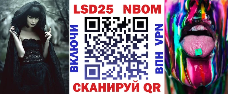 Марки N-bome 1,8мг  дарк нет какой сайт  Луза  kraken ТОР 