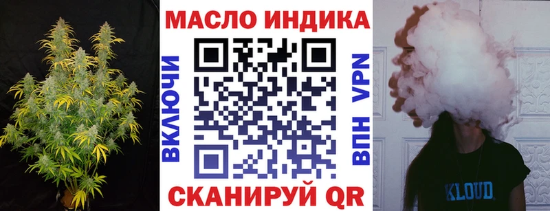 ТГК гашишное масло  гидра ONION  Луза 